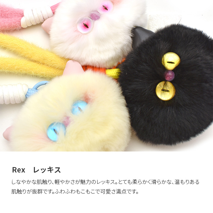 レッキス バッグチャーム キーホルダー キャット 猫 cat ぬいぐるみ
