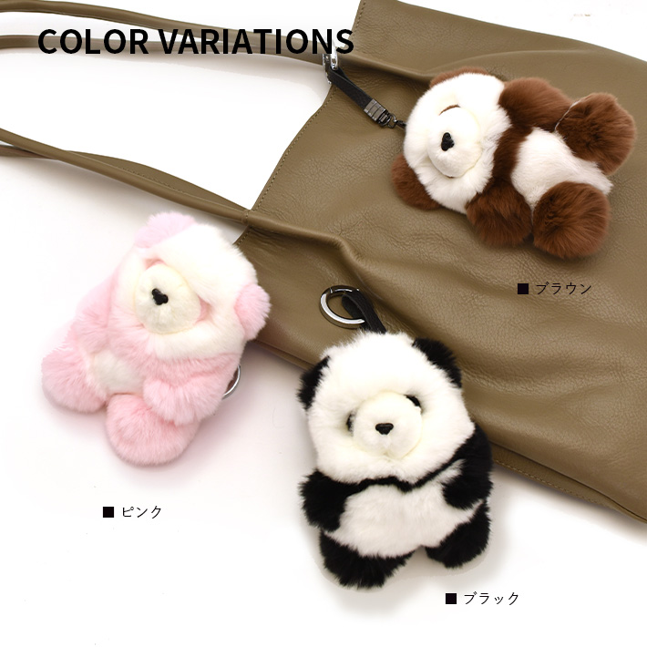 レッキス ラビット バッグチャーム キーホルダー パンダ ぱんだ