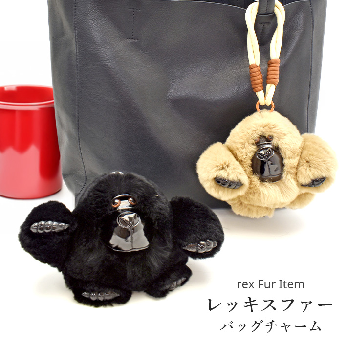 レッキス バッグチャーム キーホルダー ゴリラ型 gorilla ぬいぐるみ