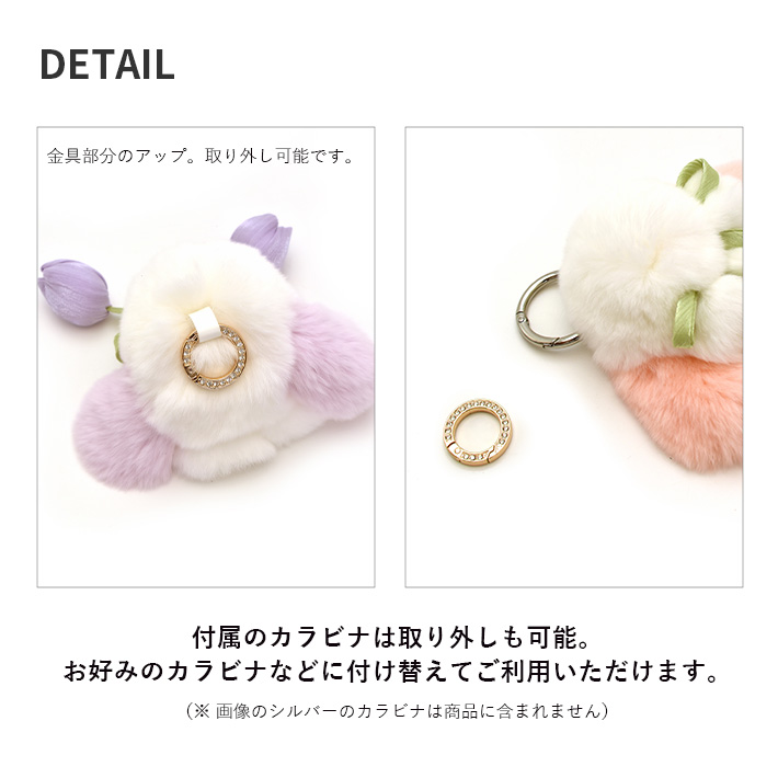 レッキス ラビット バッグチャーム キーホルダー ウサギ うさぎ 兎