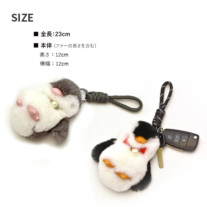 レッキス バッグチャーム キーホルダー ペンギン penguin ぬいぐるみ