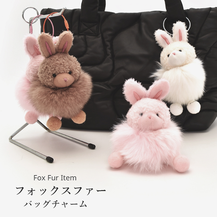 フォックス バッグチャーム キーホルダー ウサギ うさぎ 兎 ぬいぐるみ