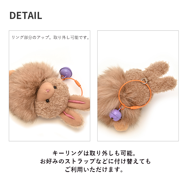 フォックス バッグチャーム キーホルダー ウサギ うさぎ 兎 ぬいぐるみ