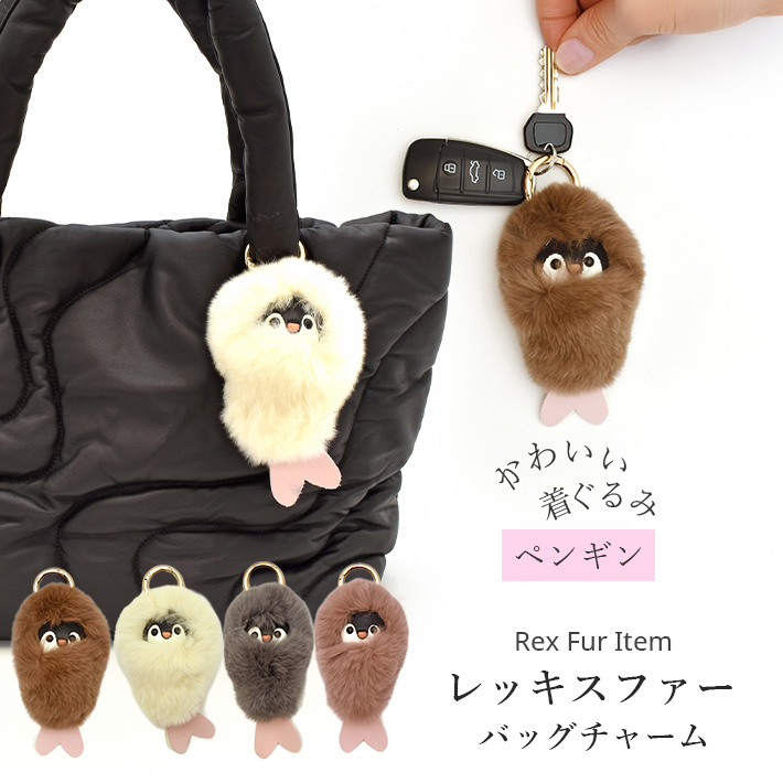 国内作家 pream ぷりぃむ ぬいぐるみバッグチャーム 国内作家 pream ぷりぃむ ぬいぐるみバッグチャーム