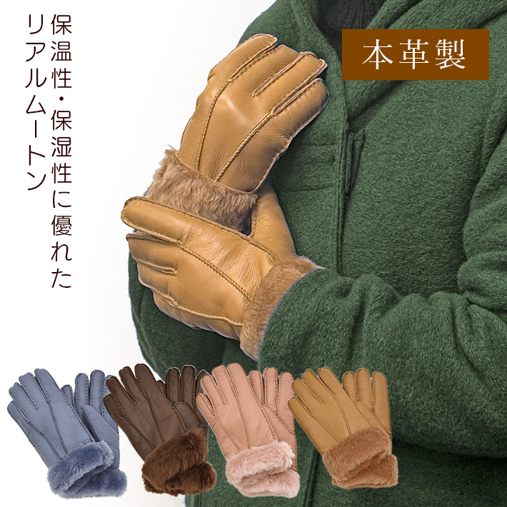 ☆FREAK’S STORE☆美品リアルムートンコート＆グローブ（手袋）付き FREAKS STOREリアルムートンコートグレー+手袋 FREAK'S STORE