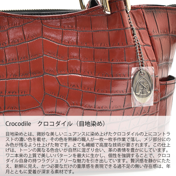 JRA　マットクロコダイル　ショルダーバッグ　ワニ革　センター取り　三層構造 JRAマットクロコダイルショルダーバッグワニ革センター取り三層構造