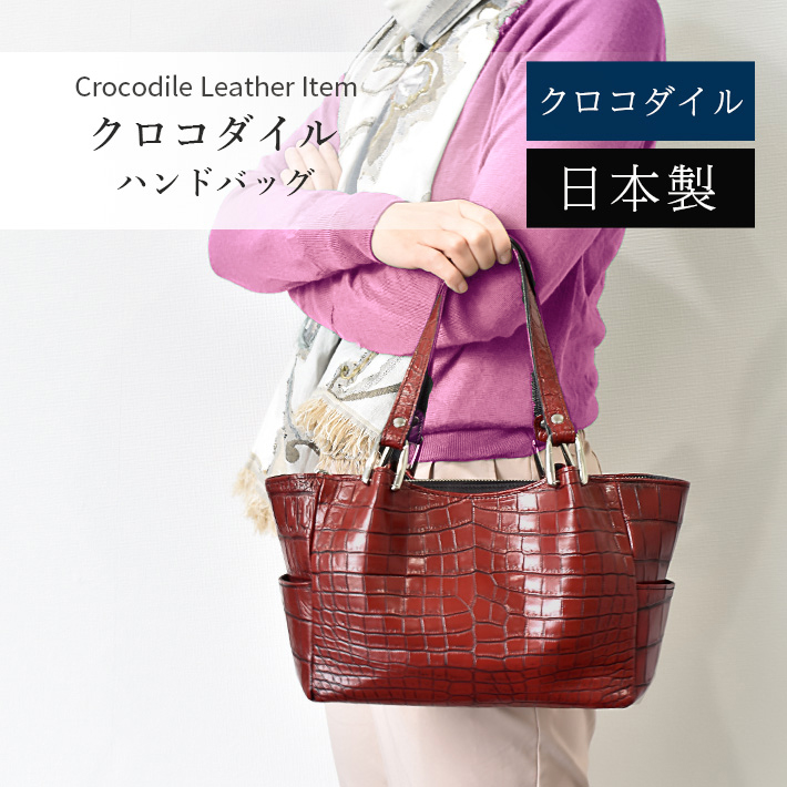 JRA　マットクロコダイル　ショルダーバッグ　ワニ革　センター取り　三層構造 JRAマットクロコダイルショルダーバッグワニ革センター取り三層構造