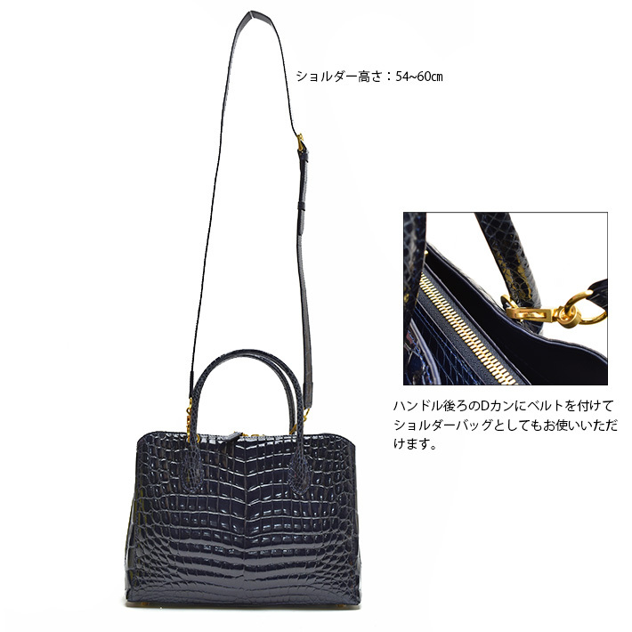 公式 クラブハリエ No ネイビー クリスマス 母の日 プレゼント ギフト ワニ革 鰐革 リアルレザー 本革 レディース 2way ショルダーベルト付き シャイニング センター取り ハンドバッグ クロコダイル バッグ