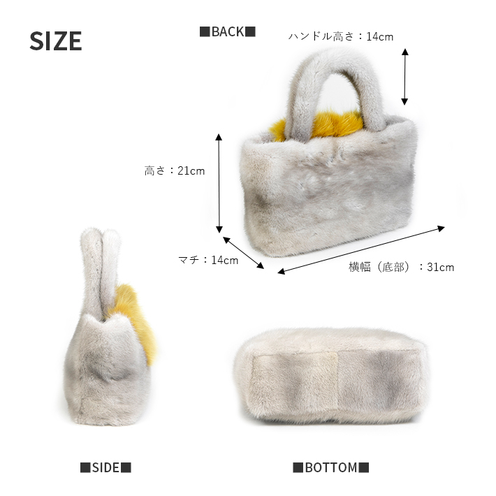 ファーバッグ ミンク フォックス トートバッグ レディース 秋冬