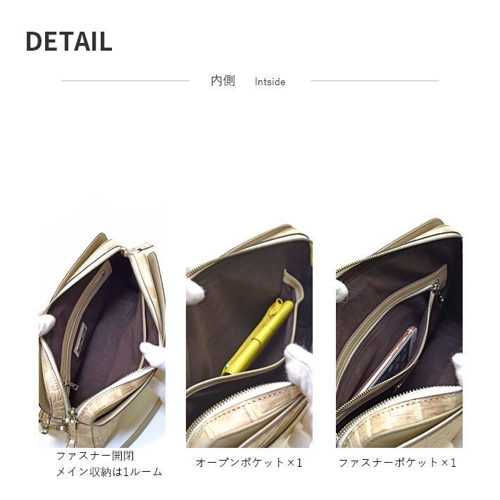 最高級 CRESCEND ショルダーバッグ マット クロコ バニラ 谷染