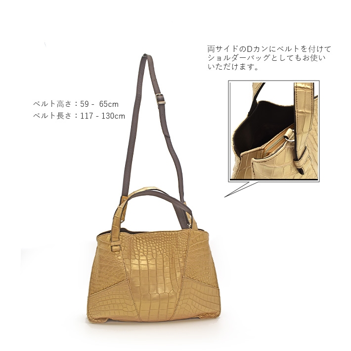 クロコダイル ハンドバッグ 日本製 マット パール加工 ショルダー
