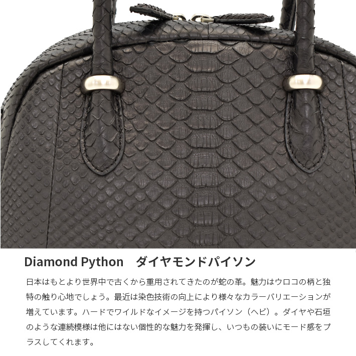 ダイヤモンドパイソン ショルダーバッグ サコッシュ スマホショルダー
