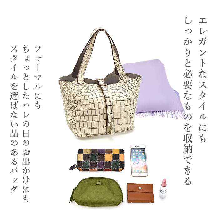 クロコダイル ハンドバッグ 日本製 JRA センター取り 目地染め 谷染め