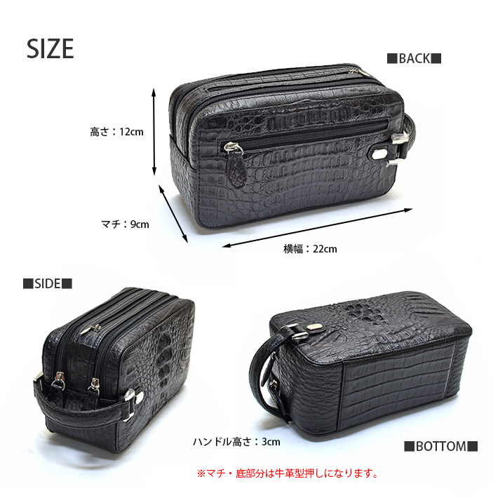 カイマン ＆ 牛革 セカンドバッグ メンズ 本革 ダブルファスナー