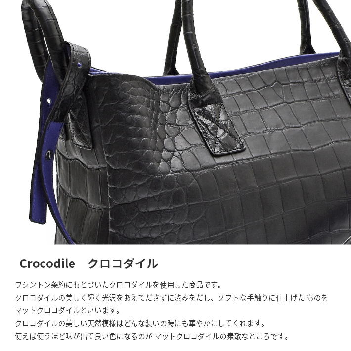 美品！マットクロコダイル　鰐革　センター取り　ブラウン　最上級ハンドバッグ クロコダイル トートバッグ センター取り マット 本革 鰐革 ワニ革