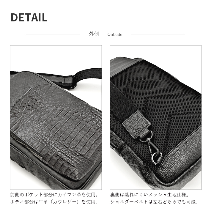 カイマン ＆ 牛革 ボディバッグ カイマンワニ マット加工 リュック