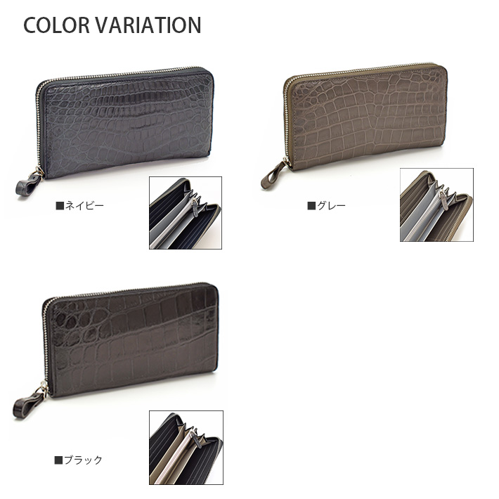 クロコダイル ラウンドファスナー 長財布 マット 財布 本革 レザー 鰐