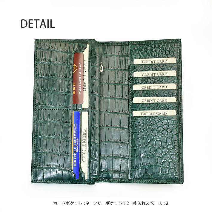 【新品】CROCODILE　クロコダイル　革　長財布　CROIX  新品】CROCODILE クロコダイル 革 長財布 CROIX Crocodile 長