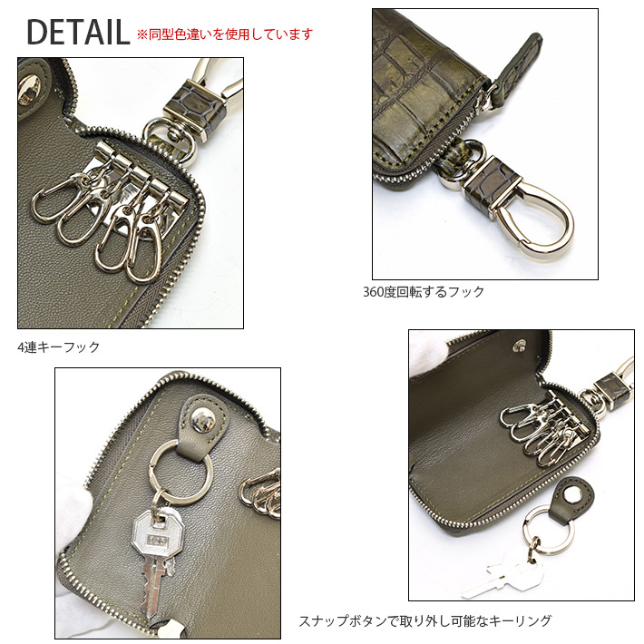 クロコダイル キーケース キーホルダー マット スマートキー 本革