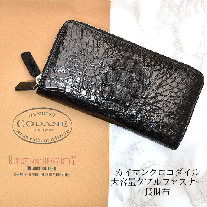 godane ゴダン 財布 正規品 GODANE カイマン クロコダイル ラウンド