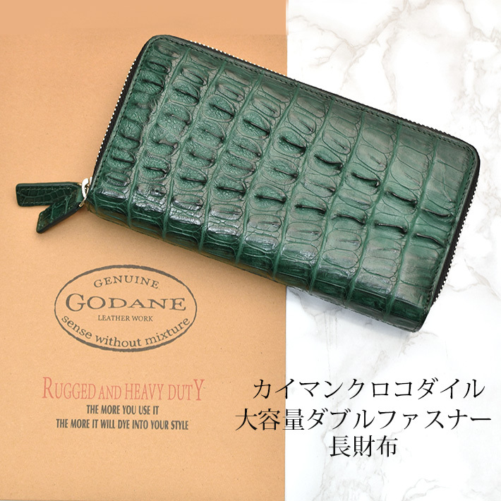 godane ゴダン 財布 正規品 GODANE カイマン クロコダイル ラウンド