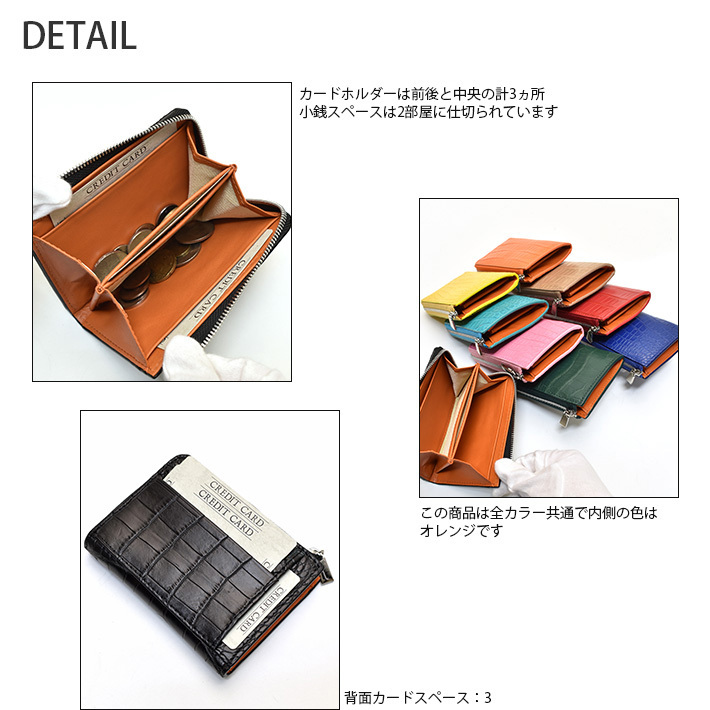クロコダイル L字ファスナー ミニ財布 コンパクト財布 小銭入れ