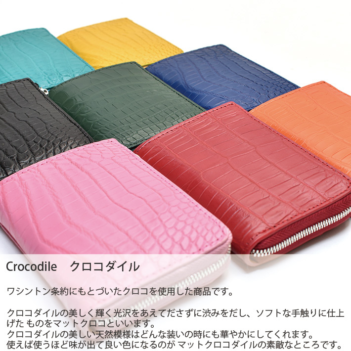 クロコダイル L字ファスナー クロコ コンパクト財布 ミニ財布 L字ファスナーウォレット クロコダイル ミニ財布 ミニウォレット