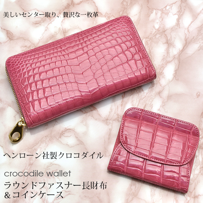 高評価☆ Chloe - CHLOE クロエ クロコ ミニ財布 コンパクト財布 三