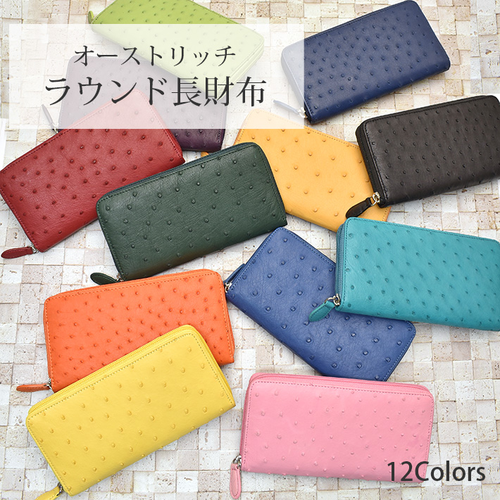 美品　オーストリッチ　ディープパープル　フルポイント　長財布　ウォレット　紫 美品 オーストリッチ ディープパープル フルポイント 長財布