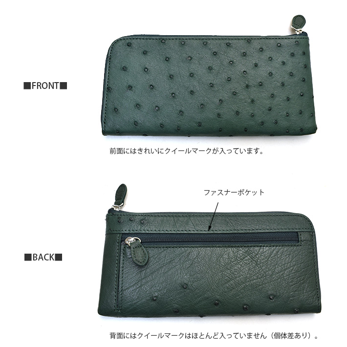 オーストリッチ 長財布 L字ファスナー レディース 全7色 ハーフ