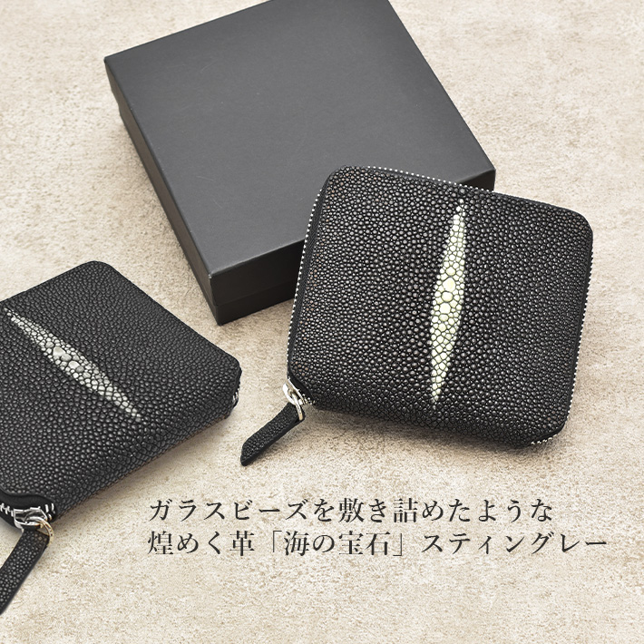 美品 エイ革　スティングレー　長財布 ブラック 三つ折財布 中未使用 本革 本革 長財布 希少エイ皮 クロスモチーフ スティングレイ レザー