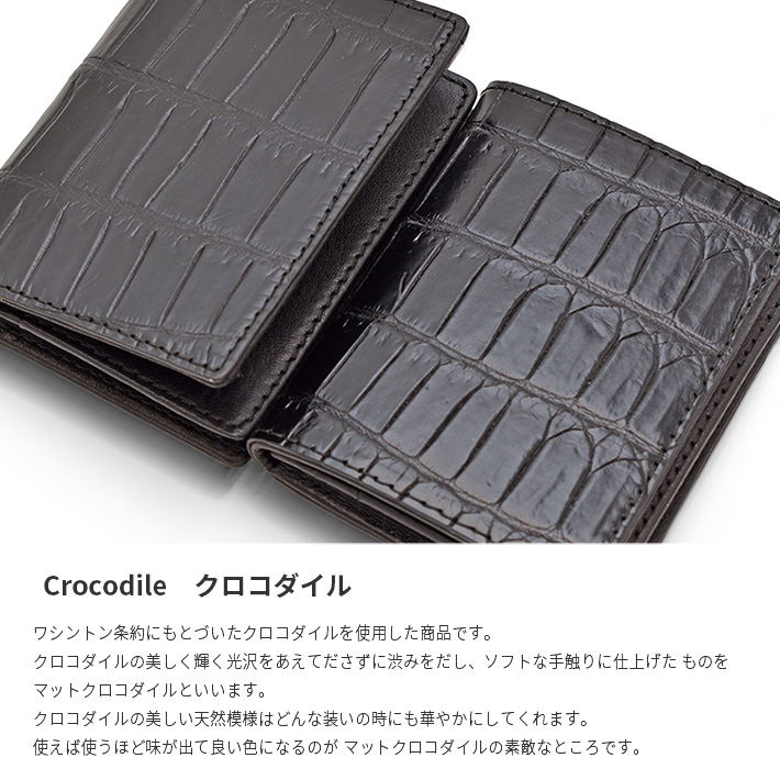 クロコダイル 名刺入れ カードケース マット レザー マチ付き 本