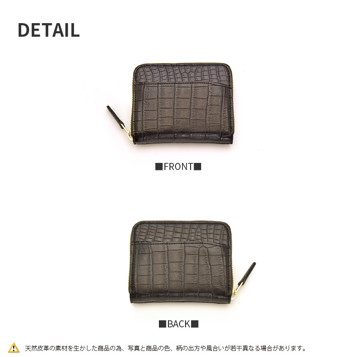 クロコダイル ラウンドファスナー ミニ財布 コンパクト財布 コイン
