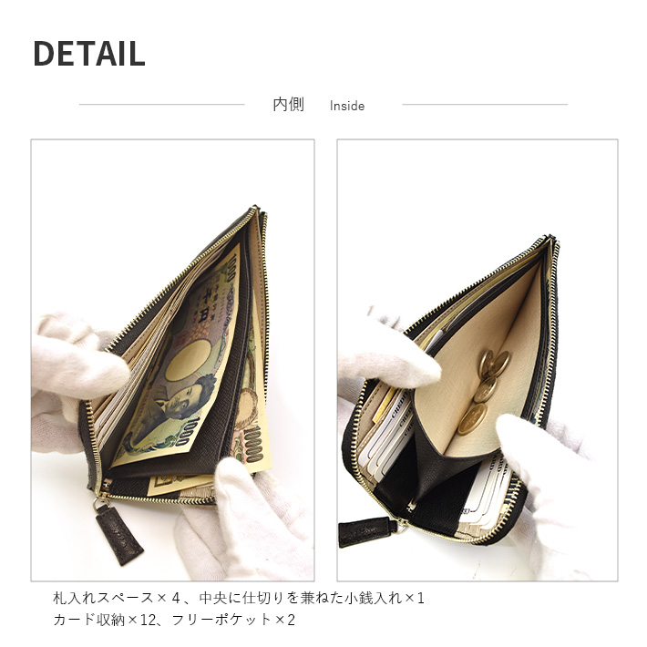 エレファント L字ファスナー 長財布 日本製 本革 象革 ゾウ革