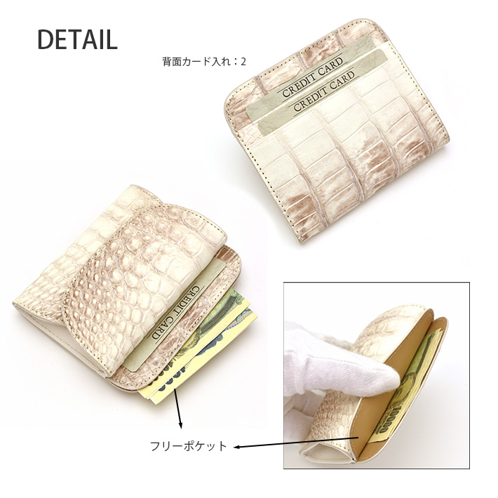 ヒマラヤ クロコダイル コインケース 小銭入れ ミニ財布 マット