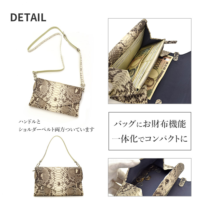 パイソン 長財布 かぶせ 財布 多機能ミニショルダーバッグ レディース