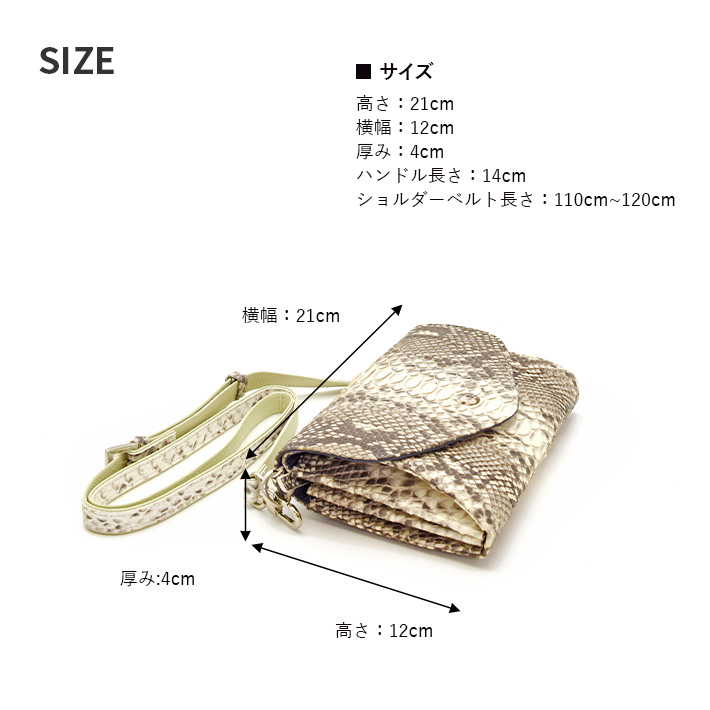 パイソン 長財布 かぶせ 財布 多機能ミニショルダーバッグ レディース
