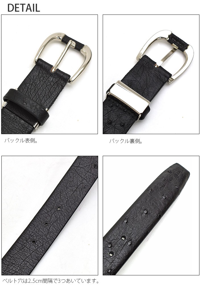 オーストリッチ ベルト 長尺 無双 ロングサイズ【最大105cm】 幅