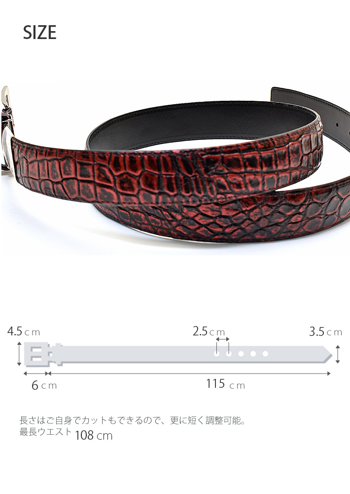 クロコダイル メンズ ベルト マット メタリック加工 ピンタイプ
