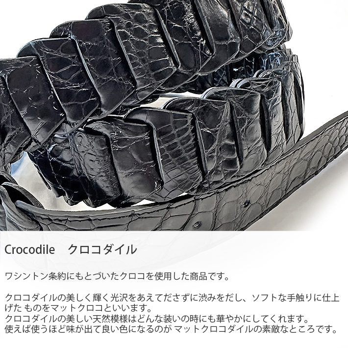 日本製 クロコダイル ベルト マット ネイビー【最大105cm】幅35mm 