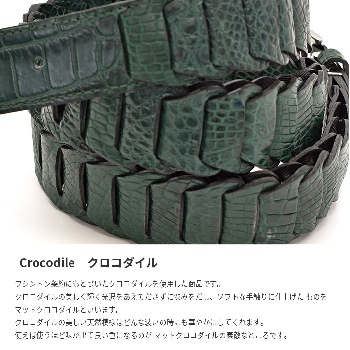 CROCODILE 1335 クロコダイル レザーベルト 日本製 JRA - 小物