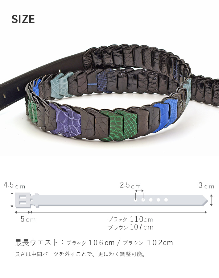 最安値③希少・クロコダイル メンズベルト ワニ革 腹革使用　115㎝　幅3.8㎝ m1_nt_r.jpg