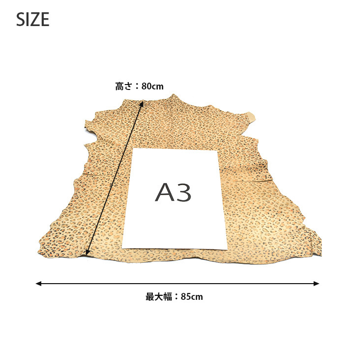 特売 レザー 国産 ラム 2枚 大判 ハンドメイド - 人気ブランド - apsolutions.com.mx