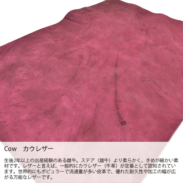 本革 牛革 革 はぎれ A4サイズ ムラ染め レザークラフト ハギレ ハンドメイド 素材 革材料 ピンク おまけハギレ付 No.807594  :807594:毛皮エキゾチックレザー 24X - 通販 - Yahoo!ショッピング