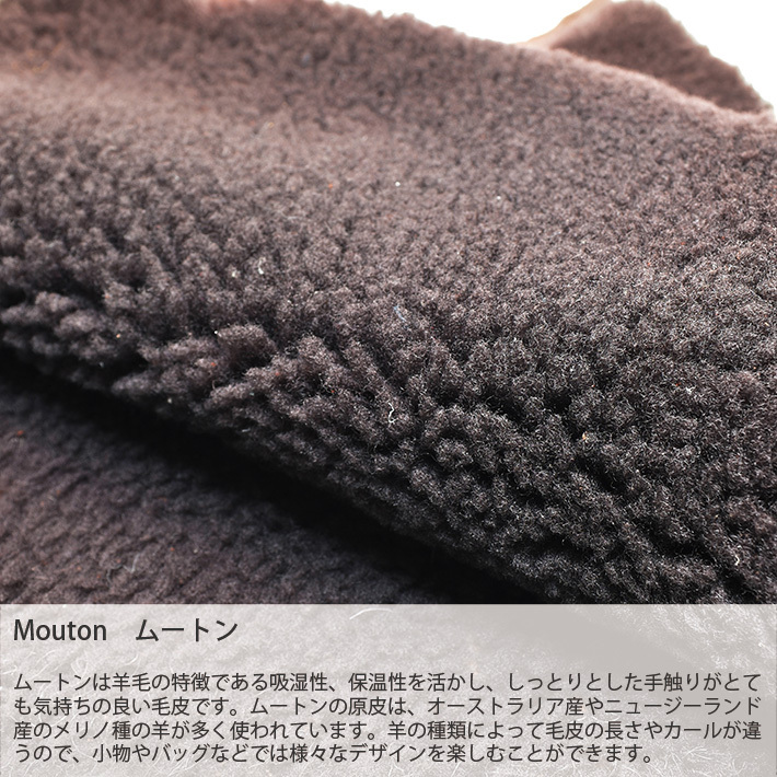 ムートン原皮 大判 807909_1.jpg
