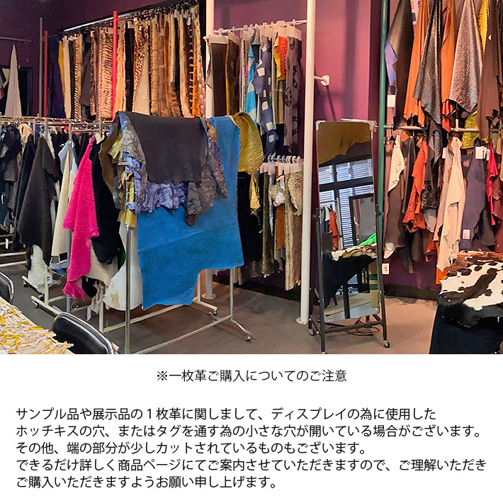 ムートン原皮 大判 807909_3.jpg
