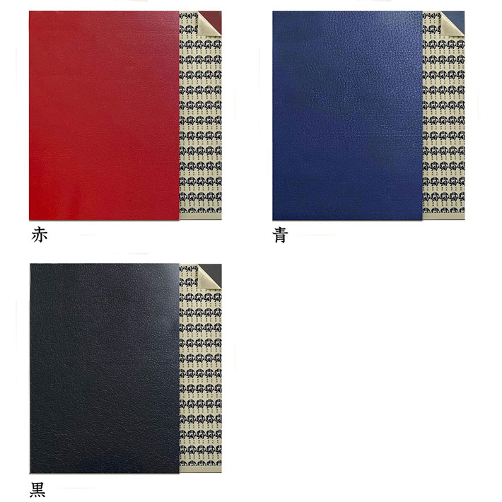 レザー ステッカー シート A5 羊革 本革 クロム鞣し シール レザー