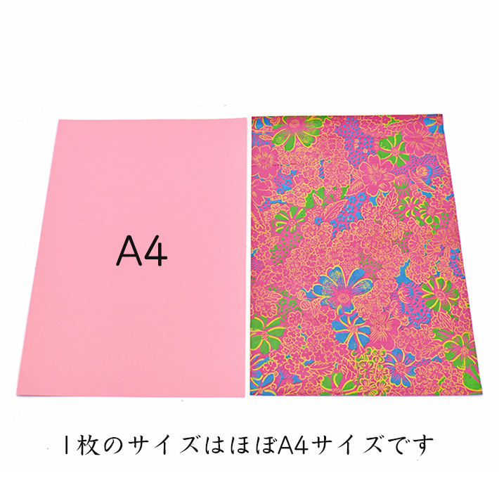 本革 豚革 はぎれ A4サイズ 大判 花柄レザークラフト ハギレ 端革 革材料 おまけハギレ付き ネコポス 送料無料 No.808693 :  808693 : 毛皮&エキゾチックレザー 24X - 通販 - Yahoo!ショッピング