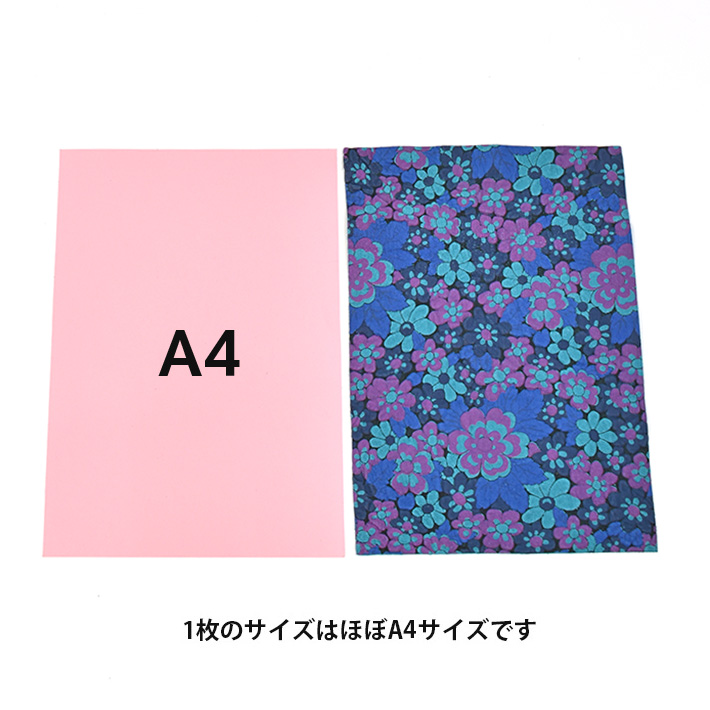 ポーランド製 切り絵 本物 52cm×27cm 希少 切り絵キット2023.05「冬蝶」 | 重ねる切り絵 祐琴
