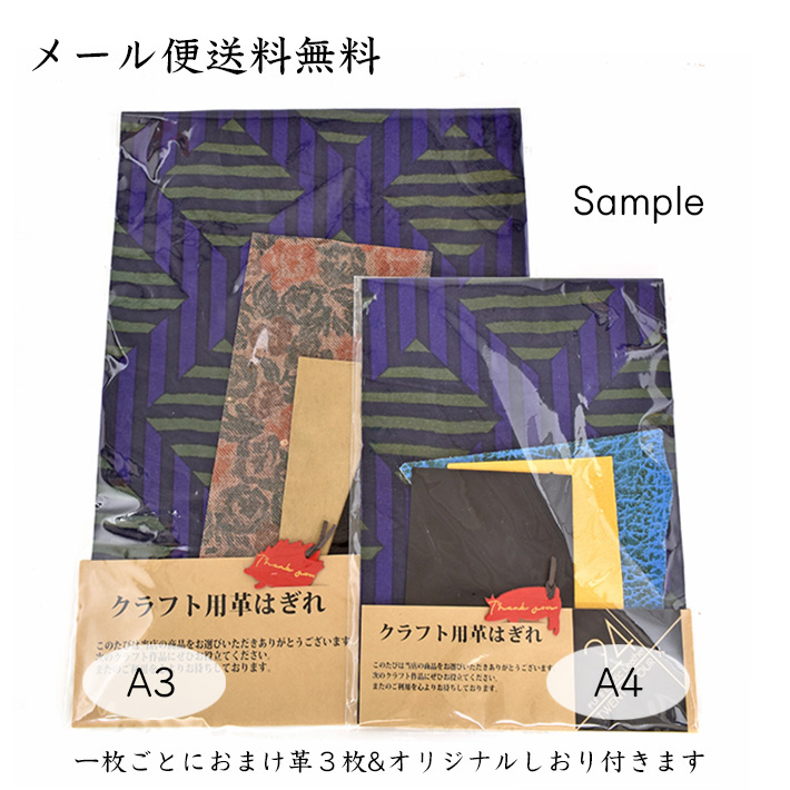 【珍品】見本品の昔の職パス  期限切れ 奈良交通〉ザ・バスコレクション【奈良交通限定仕様】奈良交通